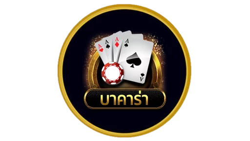 บา คา ร่า ยอด นิยม