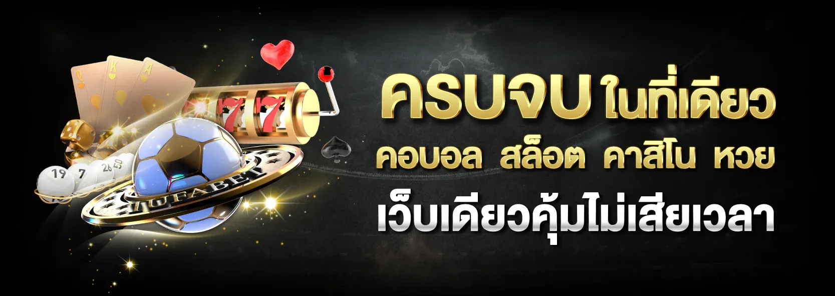 บา คา ร่า ยอด นิยม